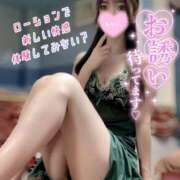 ヒメ日記 2026/01/31 20:47 投稿 レンカ AMOUR（アムール）