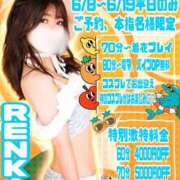 ヒメ日記 2026/05/24 14:12 投稿 レンカ AMOUR（アムール）
