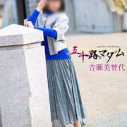 ヒメ日記 2024/12/17 12:32 投稿 吉瀬美智代 五十路マダム宇都宮店(カサブランカグループ)