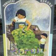 ヒメ日記 2025/05/23 19:02 投稿 吉瀬美智代 五十路マダム宇都宮店(カサブランカグループ)