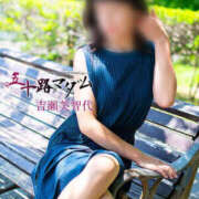 ヒメ日記 2026/05/10 01:28 投稿 吉瀬美智代 五十路マダム宇都宮店(カサブランカグループ)