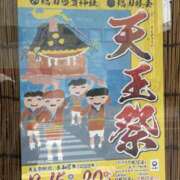 ヒメ日記 2026/07/16 11:32 投稿 吉瀬美智代 五十路マダム宇都宮店(カサブランカグループ)