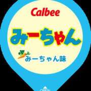 ヒメ日記 2026/09/16 10:52 投稿 吉瀬美智代 五十路マダム宇都宮店(カサブランカグループ)