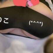 ヒメ日記 2025/05/16 23:38 投稿 りこ 巨乳痴女専門店 萌えの隣人 新宿店