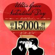 ヒメ日記 2026/02/13 15:20 投稿 いよ ウルトラグレイス24