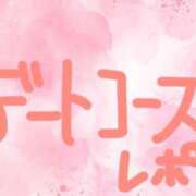 いよ ﾒﾁｬ楽しかったデートコース ウルトラグレイス24