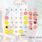 ヒメ日記 2024/05/01 12:04 投稿 望月　ひじり 誘惑するOL社員たち