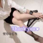 ヒメ日記 2024/12/14 02:19 投稿 望月　ひじり アソビザ女子社員 イメクラ部