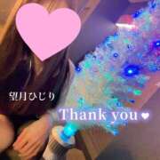 ヒメ日記 2024/12/20 21:52 投稿 望月　ひじり アソビザ女子社員 イメクラ部