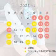 ヒメ日記 2025/01/02 22:56 投稿 望月　ひじり アソビザ女子社員 イメクラ部