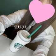 ヒメ日記 2025/01/11 12:19 投稿 望月　ひじり アソビザ女子社員 イメクラ部