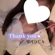 ヒメ日記 2025/01/19 22:31 投稿 望月　ひじり アソビザ女子社員 イメクラ部