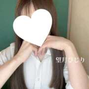 ヒメ日記 2025/02/15 14:43 投稿 望月　ひじり アソビザ女子社員 イメクラ部