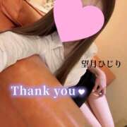 ヒメ日記 2025/02/16 23:40 投稿 望月　ひじり アソビザ女子社員 イメクラ部