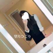 ヒメ日記 2025/02/24 14:09 投稿 望月　ひじり アソビザ女子社員 イメクラ部