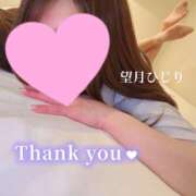 ヒメ日記 2025/03/01 01:44 投稿 望月　ひじり アソビザ女子社員 イメクラ部