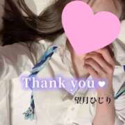 ヒメ日記 2025/03/02 23:51 投稿 望月　ひじり アソビザ女子社員 イメクラ部