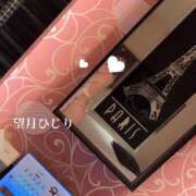 ヒメ日記 2025/03/04 14:17 投稿 望月　ひじり アソビザ女子社員 イメクラ部