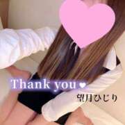 ヒメ日記 2025/03/06 22:28 投稿 望月　ひじり アソビザ女子社員 イメクラ部