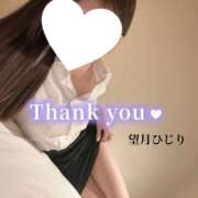 ヒメ日記 2025/03/08 01:24 投稿 望月　ひじり アソビザ女子社員 イメクラ部