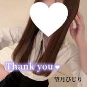 ヒメ日記 2025/03/09 23:31 投稿 望月　ひじり アソビザ女子社員 イメクラ部