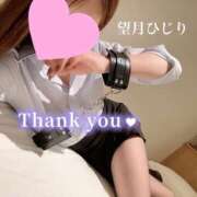 ヒメ日記 2025/03/16 12:22 投稿 望月　ひじり アソビザ女子社員 イメクラ部