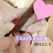 ヒメ日記 2025/03/21 13:49 投稿 望月　ひじり アソビザ女子社員 イメクラ部