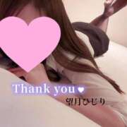 ヒメ日記 2025/03/22 23:59 投稿 望月　ひじり アソビザ女子社員 イメクラ部