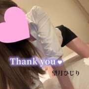 ヒメ日記 2025/03/31 00:55 投稿 望月　ひじり アソビザ女子社員 イメクラ部