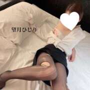 ヒメ日記 2025/04/06 20:28 投稿 望月　ひじり アソビザ女子社員 イメクラ部