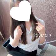 ヒメ日記 2025/04/12 17:18 投稿 望月　ひじり アソビザ女子社員 イメクラ部