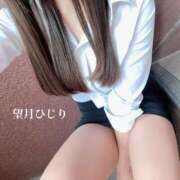 ヒメ日記 2025/04/20 17:37 投稿 望月　ひじり アソビザ女子社員 イメクラ部