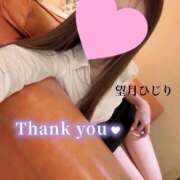 ヒメ日記 2025/04/29 01:17 投稿 望月　ひじり アソビザ女子社員 イメクラ部