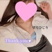 ヒメ日記 2025/04/30 13:34 投稿 望月　ひじり アソビザ女子社員 イメクラ部