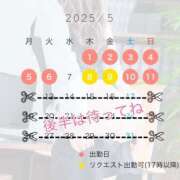 ヒメ日記 2025/05/01 01:34 投稿 望月　ひじり アソビザ女子社員 イメクラ部