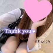 ヒメ日記 2025/05/06 04:00 投稿 望月　ひじり アソビザ女子社員 イメクラ部