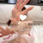 ヒメ日記 2025/05/17 18:50 投稿 望月　ひじり アソビザ女子社員 イメクラ部