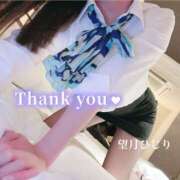 ヒメ日記 2025/05/18 01:39 投稿 望月　ひじり アソビザ女子社員 イメクラ部