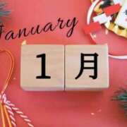 ヒメ日記 2025/01/01 10:22 投稿 大田智子 五十路マダム 愛されたい熟女たち 高松店