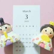 ヒメ日記 2025/03/01 06:32 投稿 大田智子 五十路マダム 愛されたい熟女たち 高松店