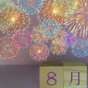 ヒメ日記 2025/08/01 06:20 投稿 大田智子 五十路マダム 愛されたい熟女たち 高松店