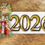 ヒメ日記 2026/01/01 08:08 投稿 大田智子 五十路マダム 愛されたい熟女たち 高松店