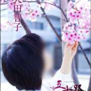 ヒメ日記 2026/04/05 10:30 投稿 大田智子 五十路マダム 愛されたい熟女たち 高松店