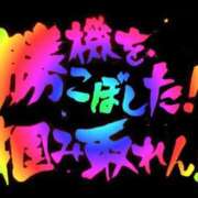 ヒメ日記 2025/03/30 15:10 投稿 みらい シルクハット