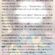 ヒメ日記 2026/07/08 15:51 投稿 みらい シルクハット