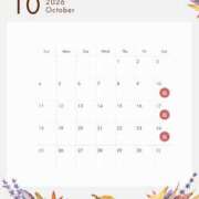 ちさ ?10月の出勤予定? 胡蝶蘭