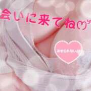 ヒメ日記 2025/01/14 18:38 投稿 池田　ゆい 未熟な人妻