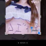 ヒメ日記 2025/12/22 17:40 投稿 やよい 奴隷コレクション