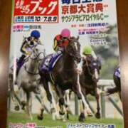 ヒメ日記 2023/10/05 11:01 投稿 さくら 新宿・新大久保おかあさん