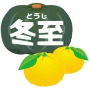 ヒメ日記 2023/12/22 08:50 投稿 さくら 新宿・新大久保おかあさん